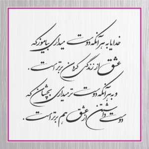 متن کارت عروسی 39